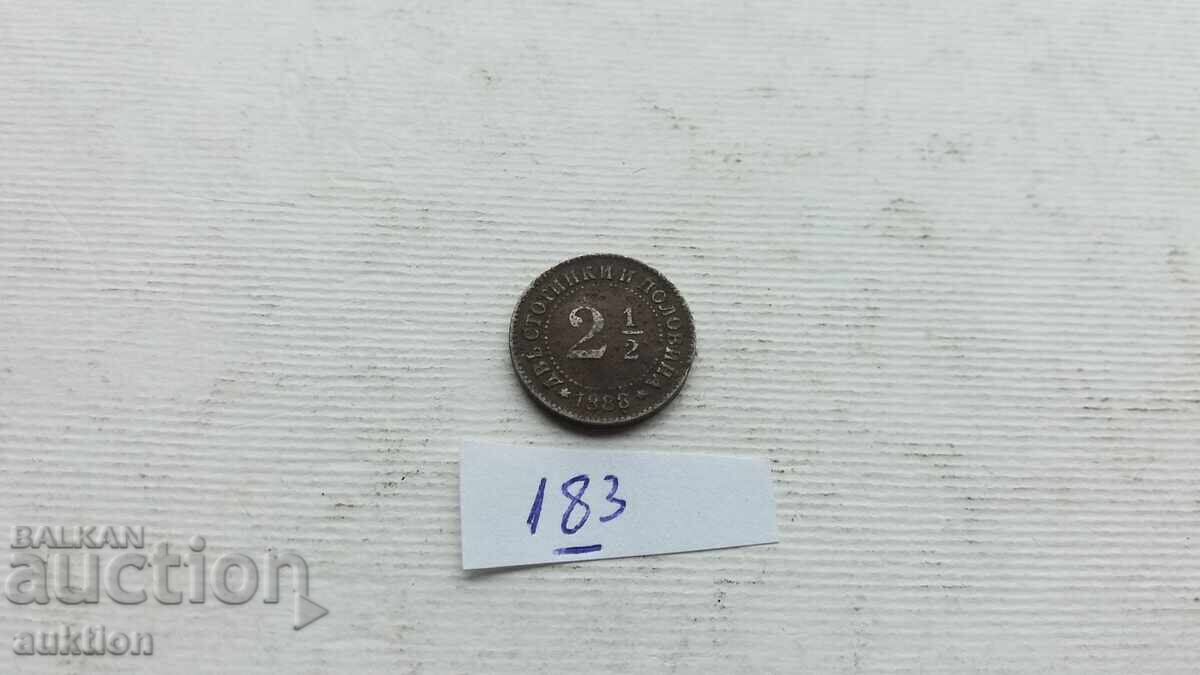 Delivery of 2 CENTS AND A HALF 2 1/2 CENTS 1888 Delivery of 2 CENTS AND A HALF 2 1/2 CENTS 1888