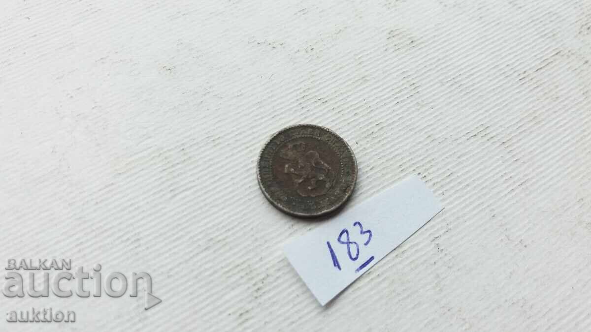 2 CENTS AND A HALF 2 1/2 CENTS 1888 - 7 2 CENTS AND A HALF 2 1/2 CENTS 1888 - 7