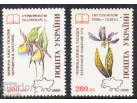 1994. Ukraine. Red Book of Ukraine - Flora.