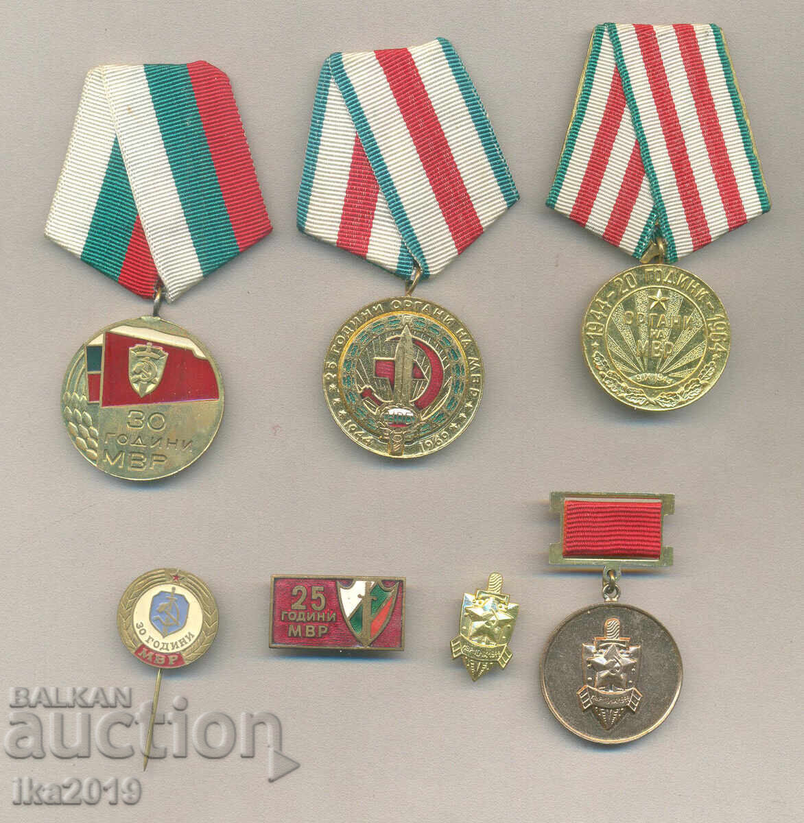 Full set of medals and insignia of the Ministry of Internal Affairs Full set of medals and insignia of the Ministry of Internal Affairs