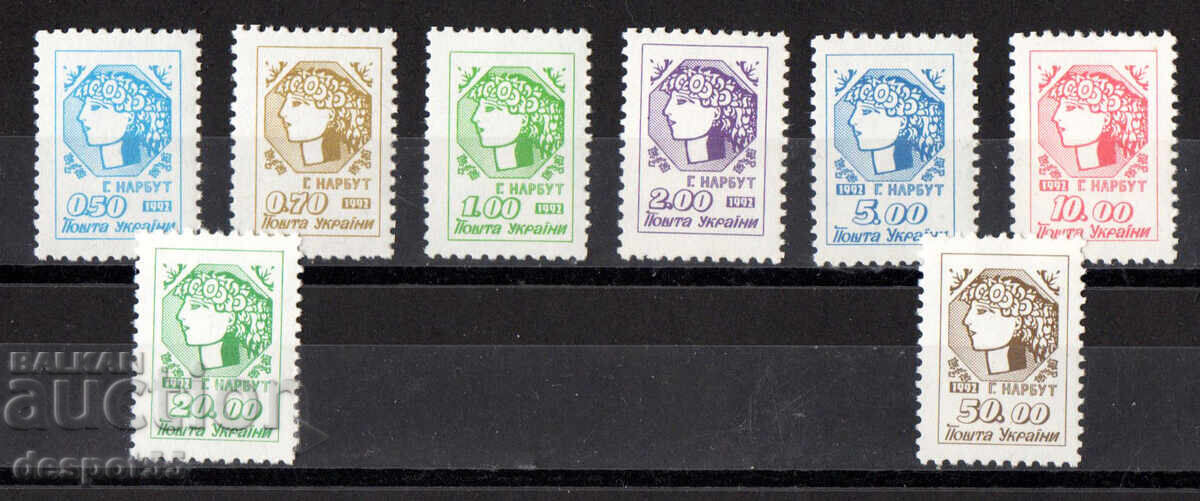 1992. Украйна. Окончателно издание. 1992. Украйна. Окончателно издание.