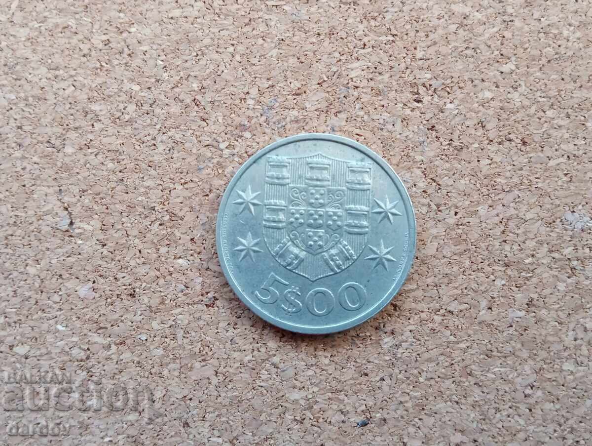 Portugal 5 escudos 1985 Portugal 5 escudos 1985