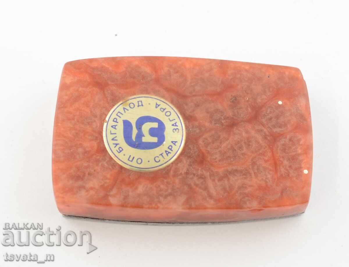 Licitație Deschizător de sticle OP BURGARPLOD - St. Zagora, socială