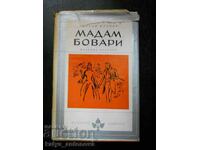 Гюстав Флобер "Мадам Бовари"