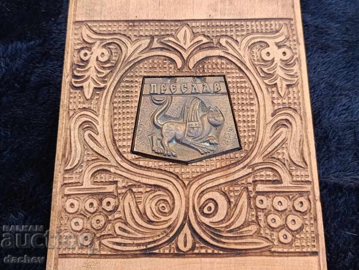 Аукцион Стара СОЦ Дърворезба кована медна свастика ГЕРБ град ПРЕСЛАВ
