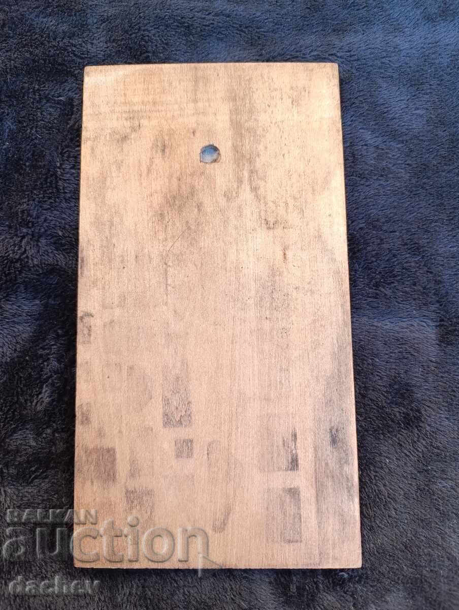 Стара СОЦ Дърворезба кована медна свастика ГЕРБ град ПРЕСЛАВ - 6