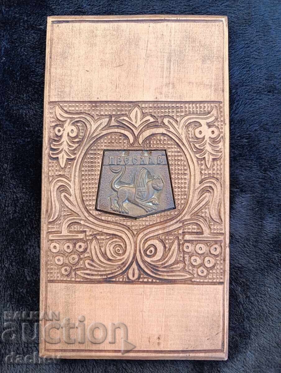 Стара СОЦ Дърворезба кована медна свастика ГЕРБ град ПРЕСЛАВ