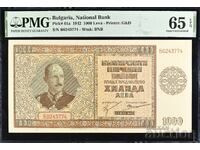 1000 leva 1942 - UNC 65 EPQ from PMG