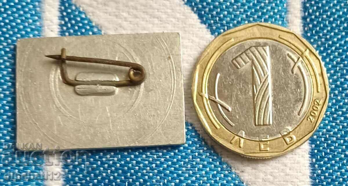 Rhodope partisan detachment "Anton Ivanov" BR. G. Dimitrov with price 11.00 BGN | € 5.62 Rhodope partisan detachment "Anton Ivanov" BR. G. Dimitrov with price 11.00 BGN | € 5.62