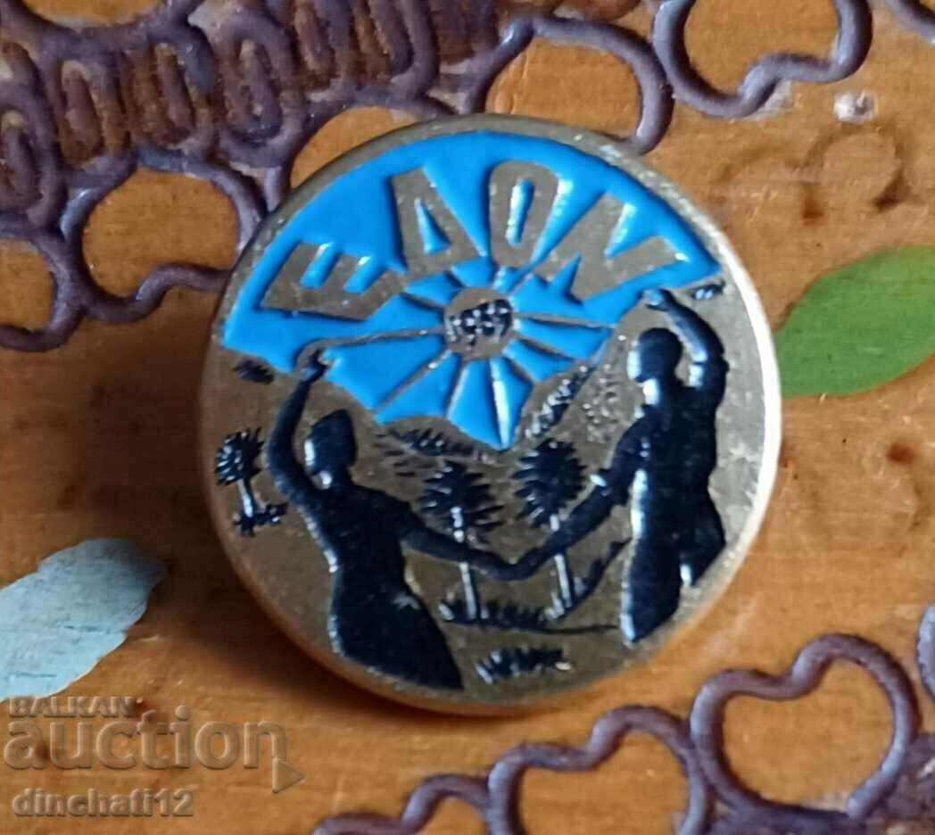 Delivery of Sign. Democratic Youth Organization - Cyprus EDON 1969 Delivery of Sign. Democratic Youth Organization - Cyprus EDON 1969