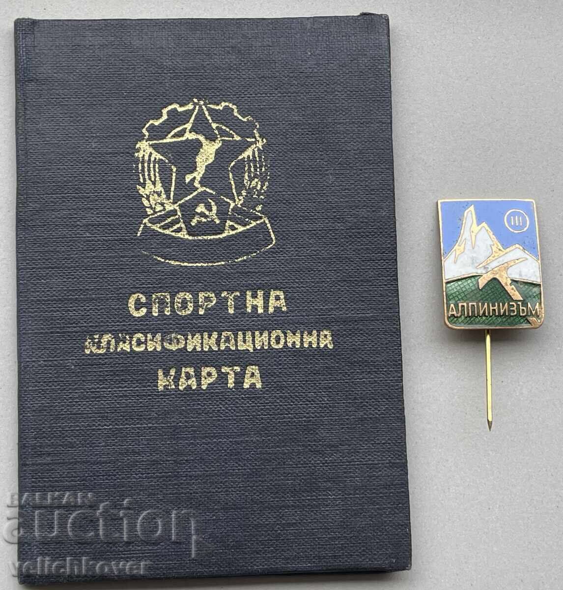 40289 Bulgaria badge and map Alpinist III class enamel from 1956 40289 Bulgaria badge and map Alpinist III class enamel from 1956