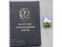 40289 Bulgaria badge and map Alpinist III class enamel from 1956