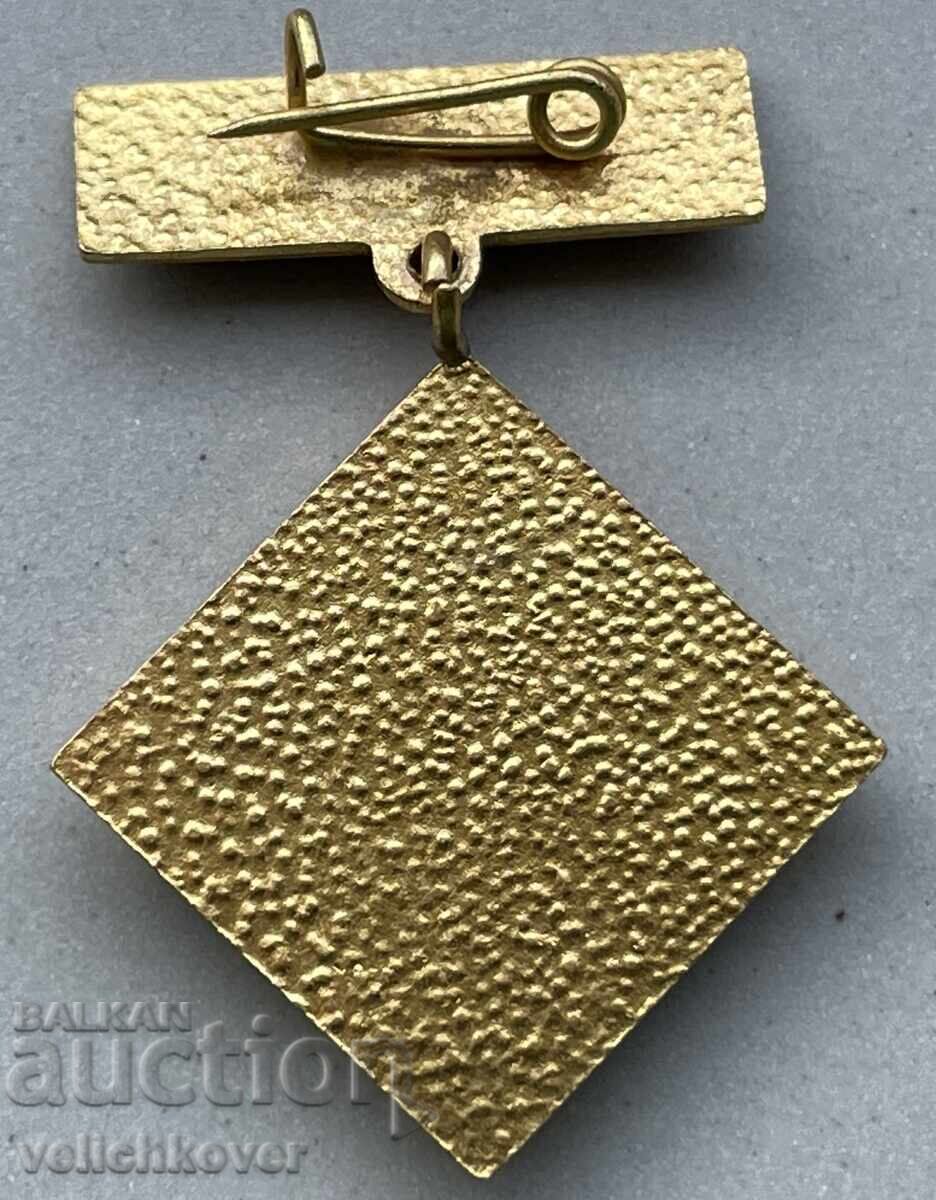 40290 Bulgaria sign BRC Red Cross 20 years. Nurse with price 10.00 BGN | € 5.11