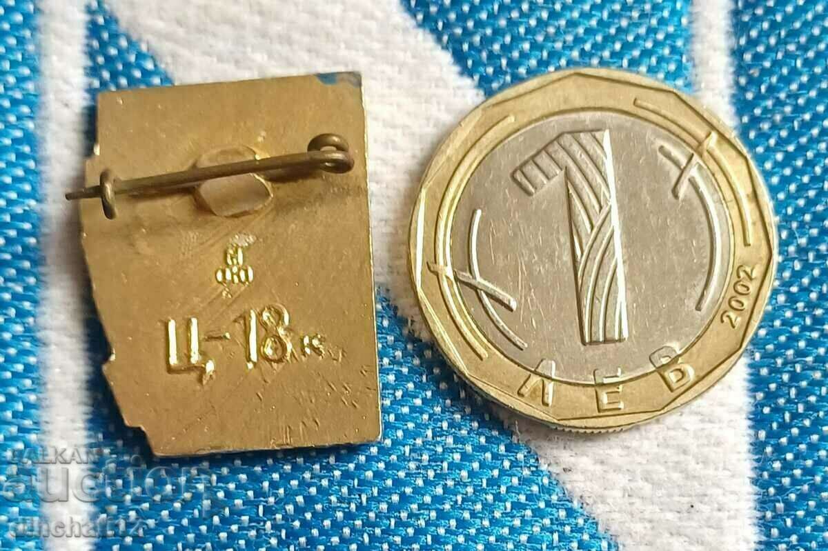 Insigna. Semnează „Orașul eroului Odesa” URSS cu preț 2.00 BGN | € 1.02 Insigna. Semnează „Orașul eroului Odesa” URSS cu preț 2.00 BGN | € 1.02