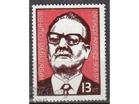 BK 2780 13th century 70 years from the birth of Salmador Allende