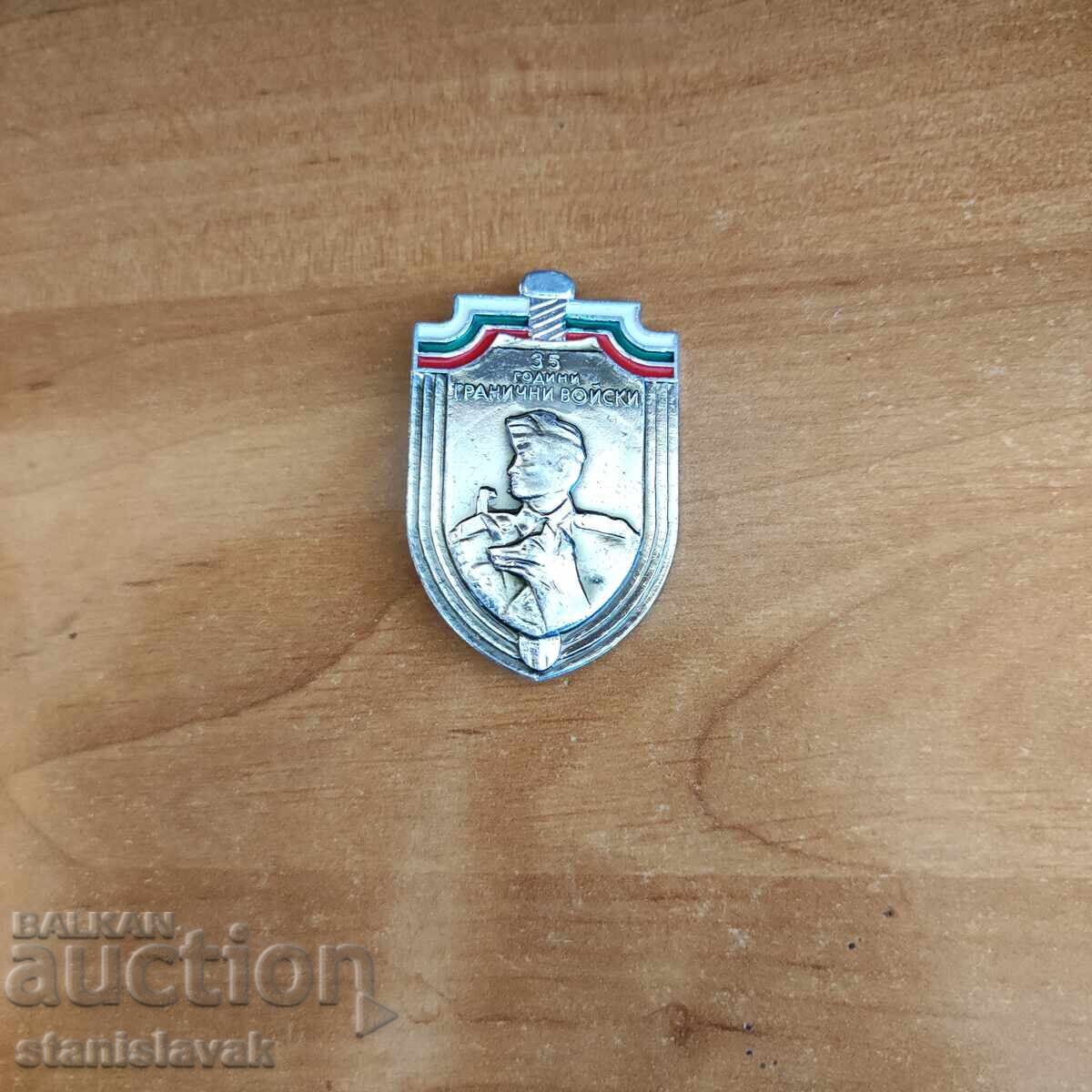 Badge 35 Years Border Troops Badge 35 Years Border Troops