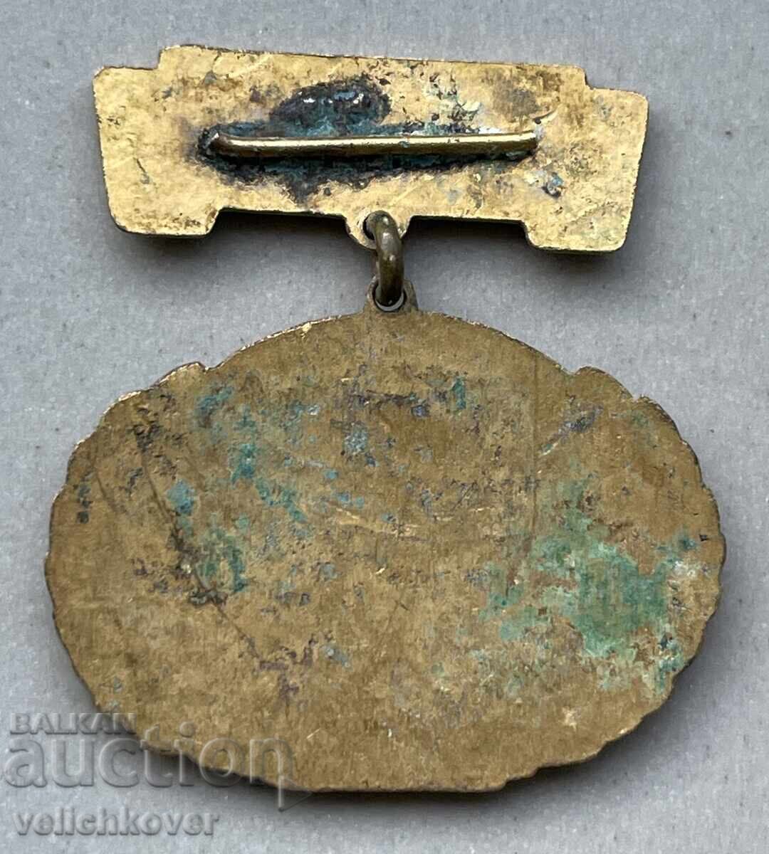 40297 Bulgaria BSFS sign Excellent in sports construction with price 8.00 BGN | € 4.09 40297 Bulgaria BSFS sign Excellent in sports construction with price 8.00 BGN | € 4.09