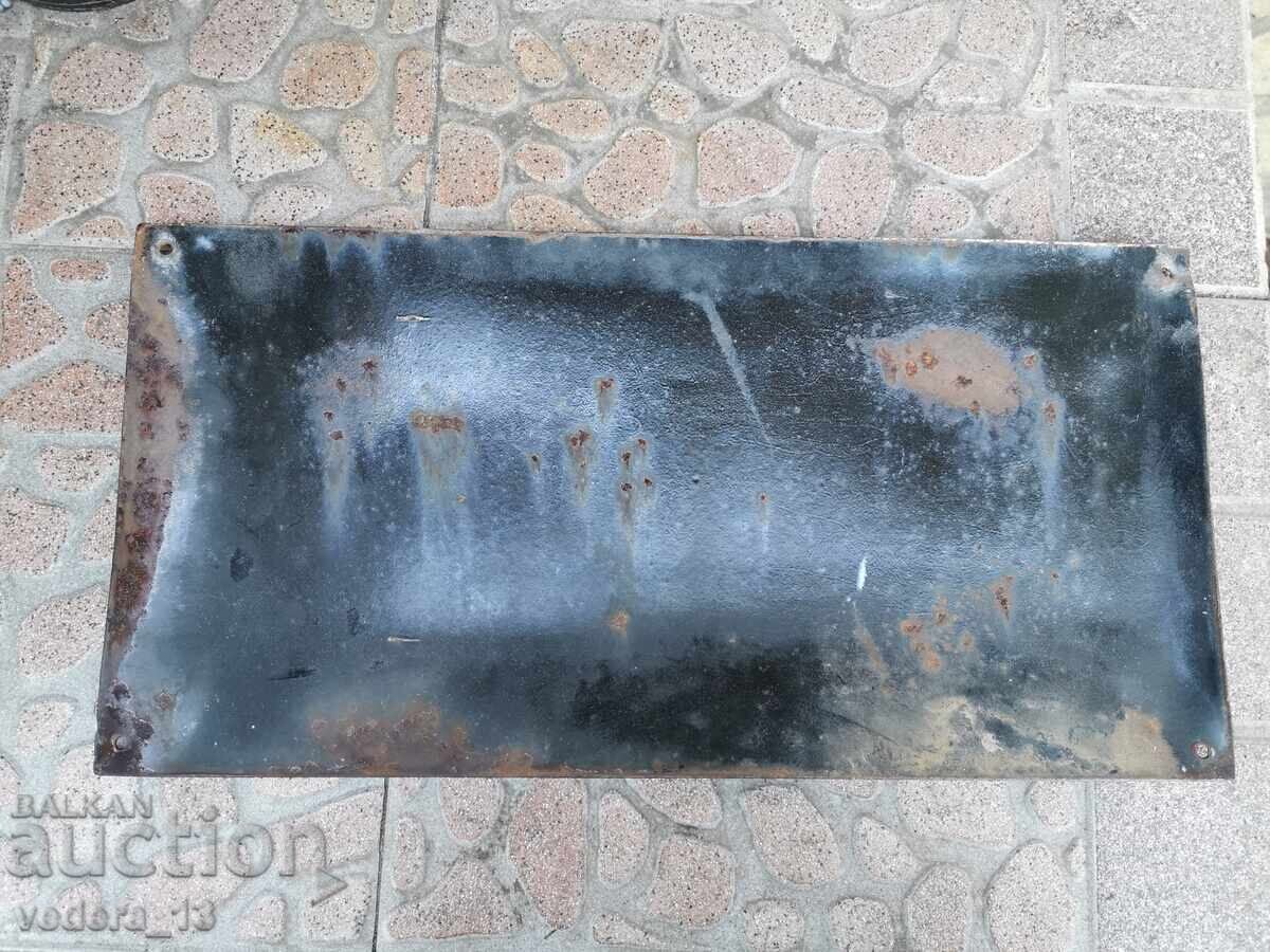 Аукцион СТАРА ЕМАЙЛИРАНА ТАБЕЛА