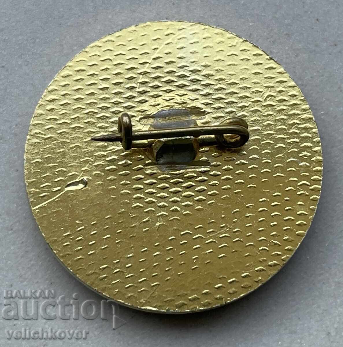 40298 Bulgaria sign PD State Council Ministerial Council with price 6.00 BGN | € 3.07