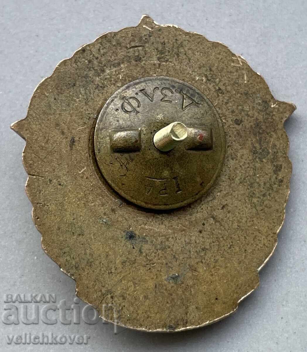 40300 Bulgaria sign 25 years. Border troops enamel on screw 60s with price 40.00 BGN | € 20.45