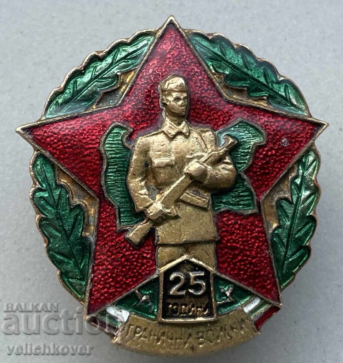 40300 Bulgaria sign 25 years. Border troops enamel on screw 60s