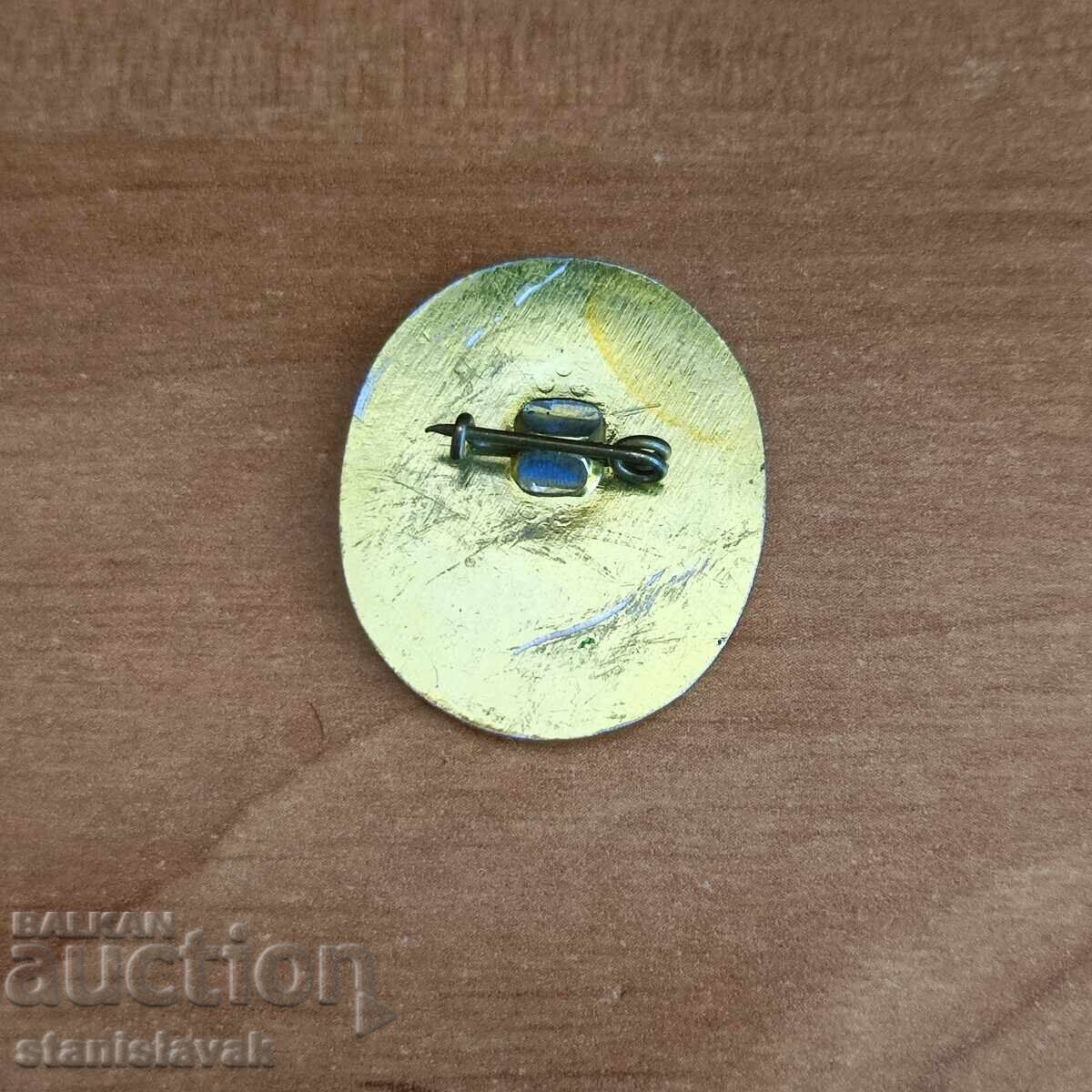 Sign of the Military Academy Georgi Benkovski with price 35.00 BGN | € 17.90 Sign of the Military Academy Georgi Benkovski with price 35.00 BGN | € 17.90