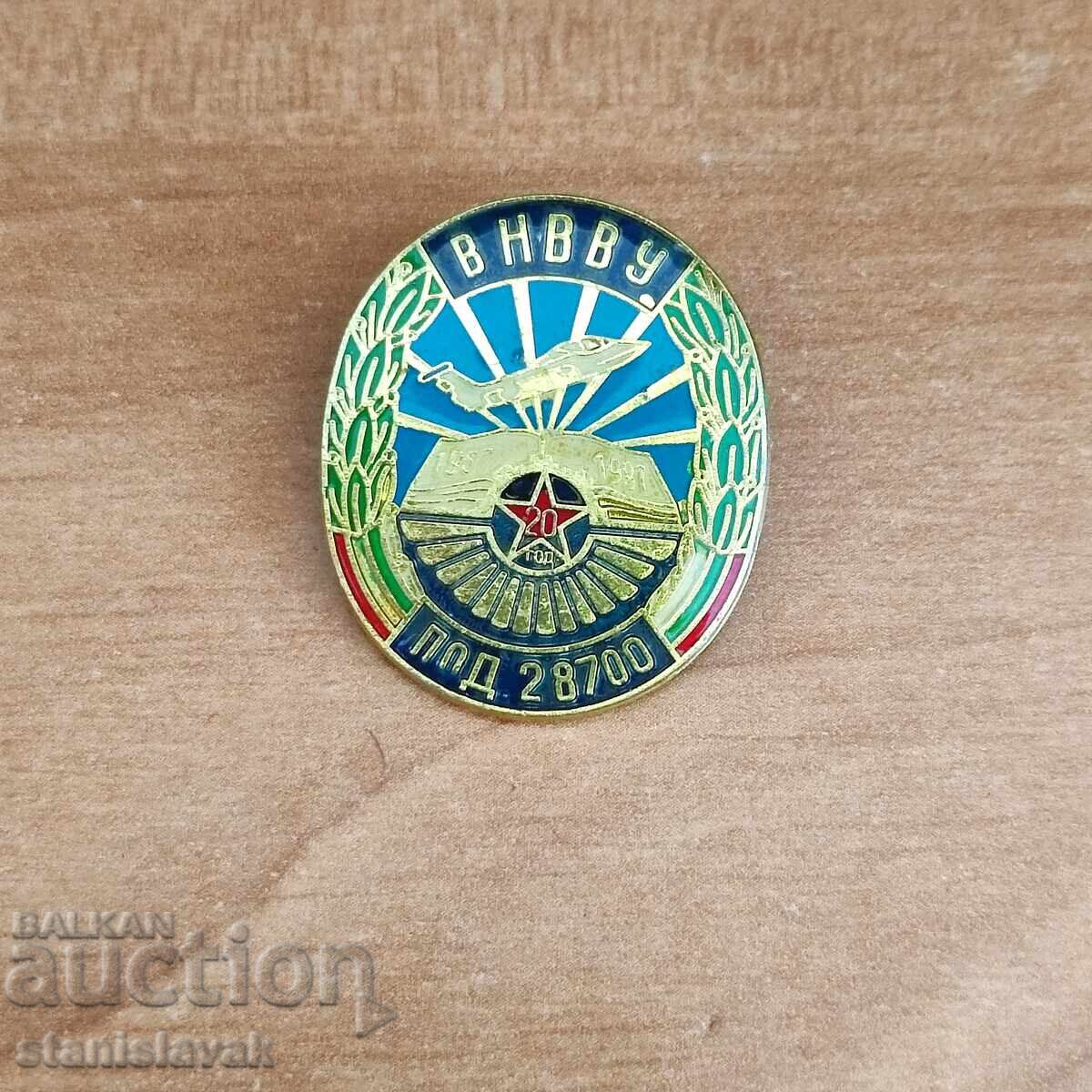 Sign of the Military Academy Georgi Benkovski Sign of the Military Academy Georgi Benkovski