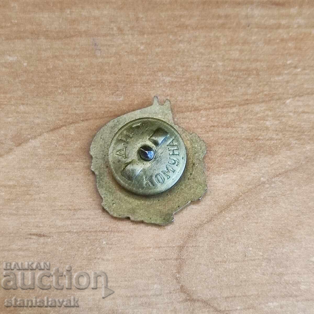 United Army Racing Badge 1953 Screw with price 40.00 BGN | € 20.45