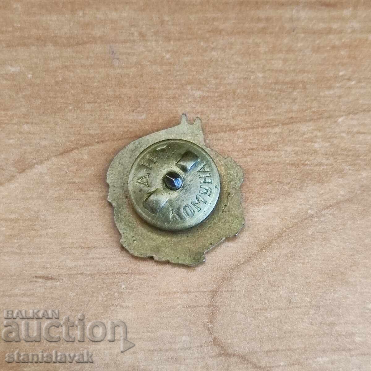 United Army Racing Badge 1953 Screw με τιμή € 20.00 | 39.12 BGN