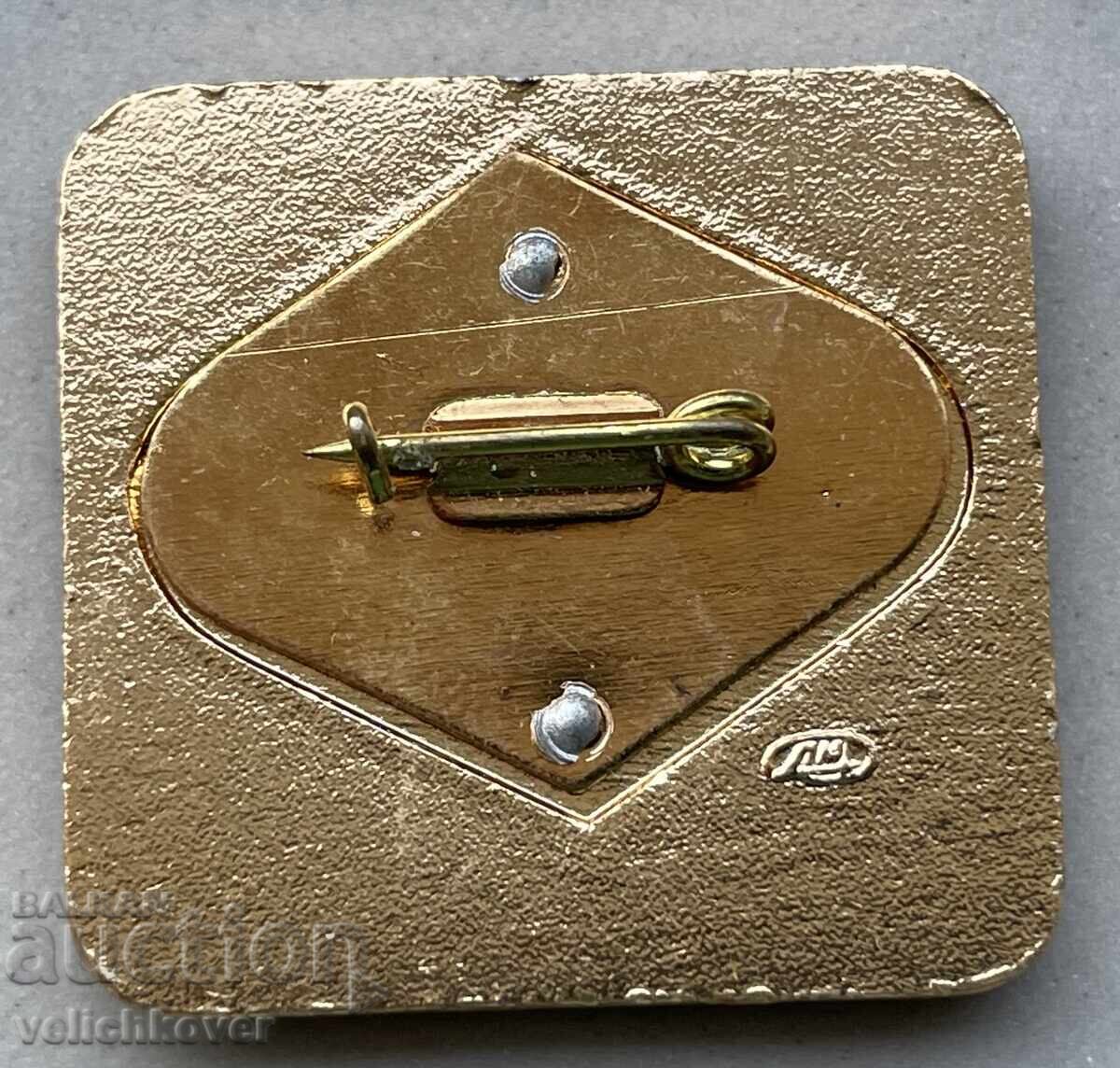 40303 Bulgaria sign Plovdiv Fair Elorg Plovdiv enamel with price 6.00 BGN | € 3.07