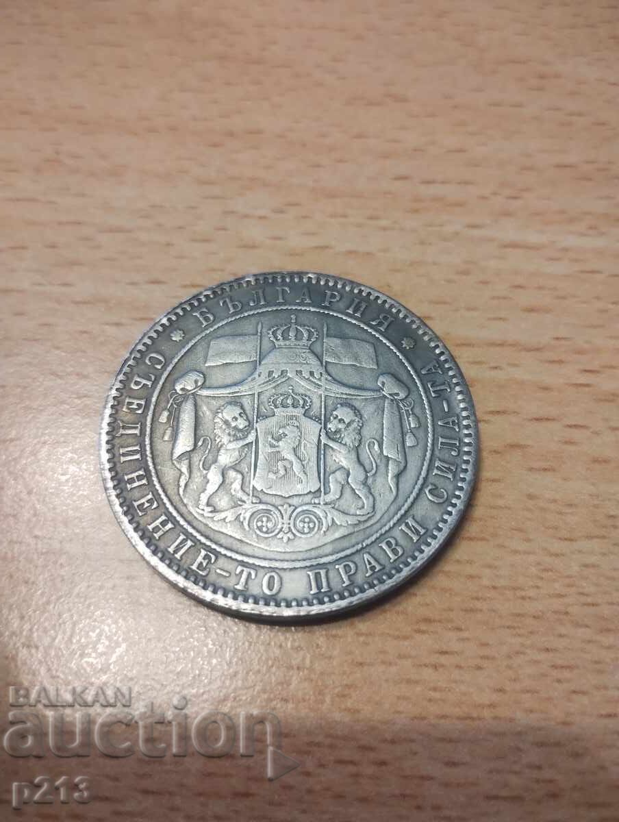 REPLICA coin 5 leva 1885 with price 10.00 BGN | € 5.11 REPLICA coin 5 leva 1885 with price 10.00 BGN | € 5.11
