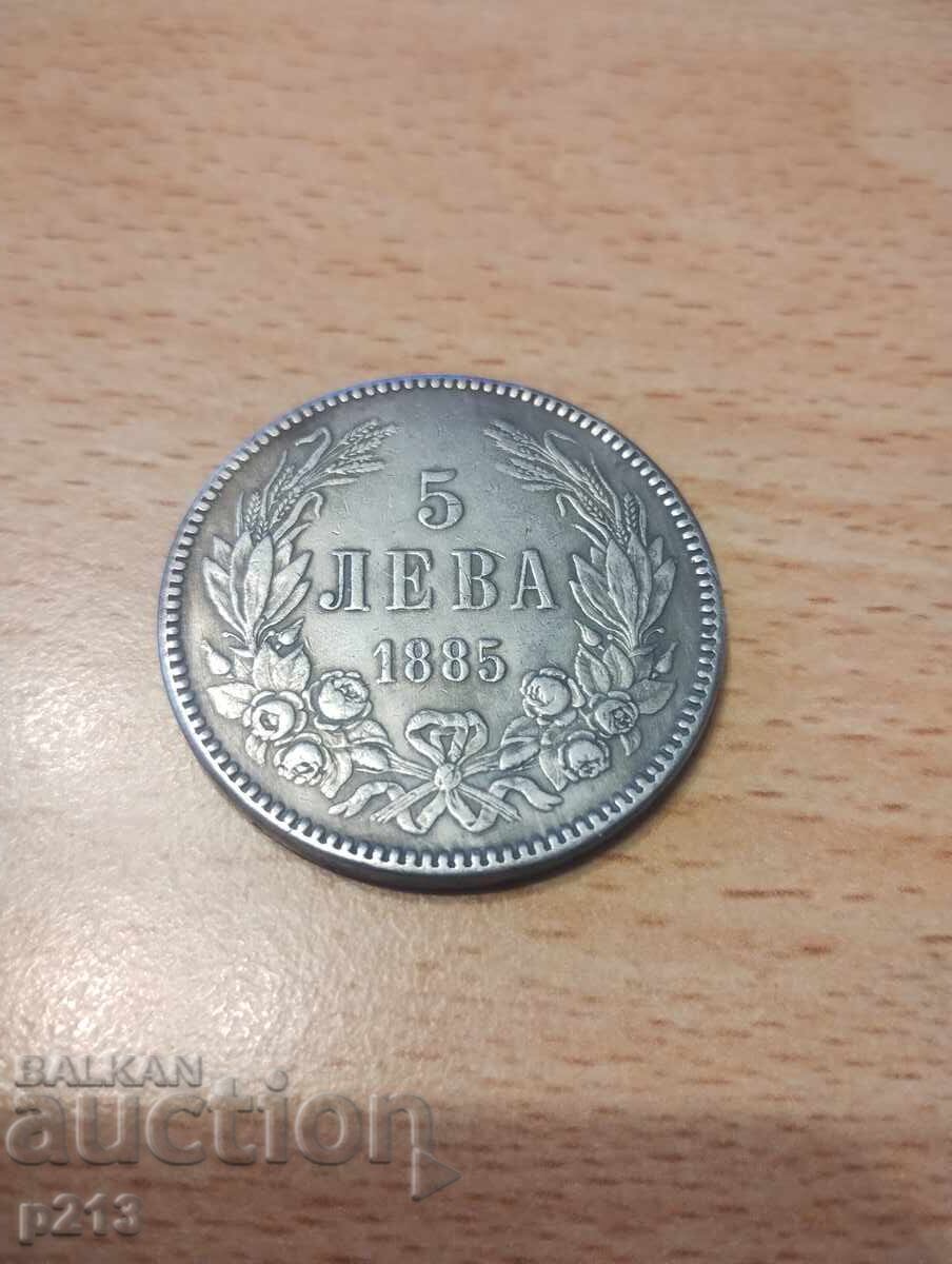 REPLICA coin 5 leva 1885 REPLICA coin 5 leva 1885