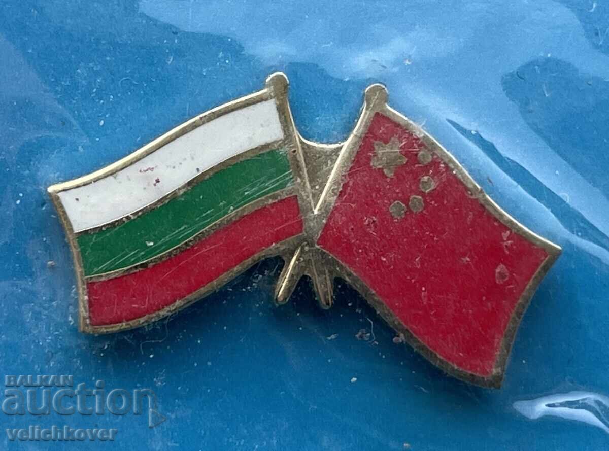 40305 България Китай знак дружество за приятелство знамена с цена 8.00 лв. | € 4.09 40305 България Китай знак дружество за приятелство знамена с цена 8.00 лв. | € 4.09