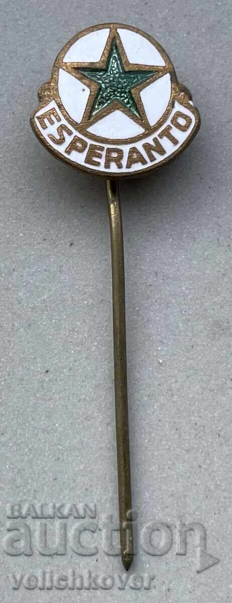 40306 Bulgaria sign Society of Esperanto Speakers 40306 Bulgaria sign Society of Esperanto Speakers