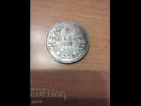 REPLICA coin 5 leva 1892