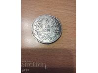 REPLICA coin 5 leva 1892