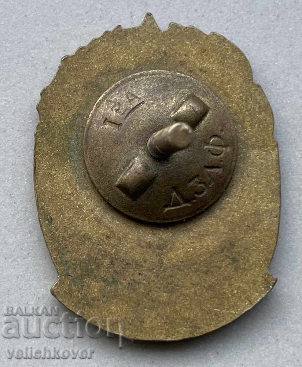 40307 Bulgaria badge Excellent for Community Center activities enamel screw with price 15.00 BGN | € 7.67 40307 Bulgaria badge Excellent for Community Center activities enamel screw with price 15.00 BGN | € 7.67