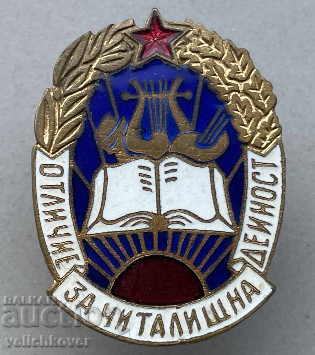 40307 Bulgaria badge Excellent for Community Center activities enamel screw 40307 Bulgaria badge Excellent for Community Center activities enamel screw