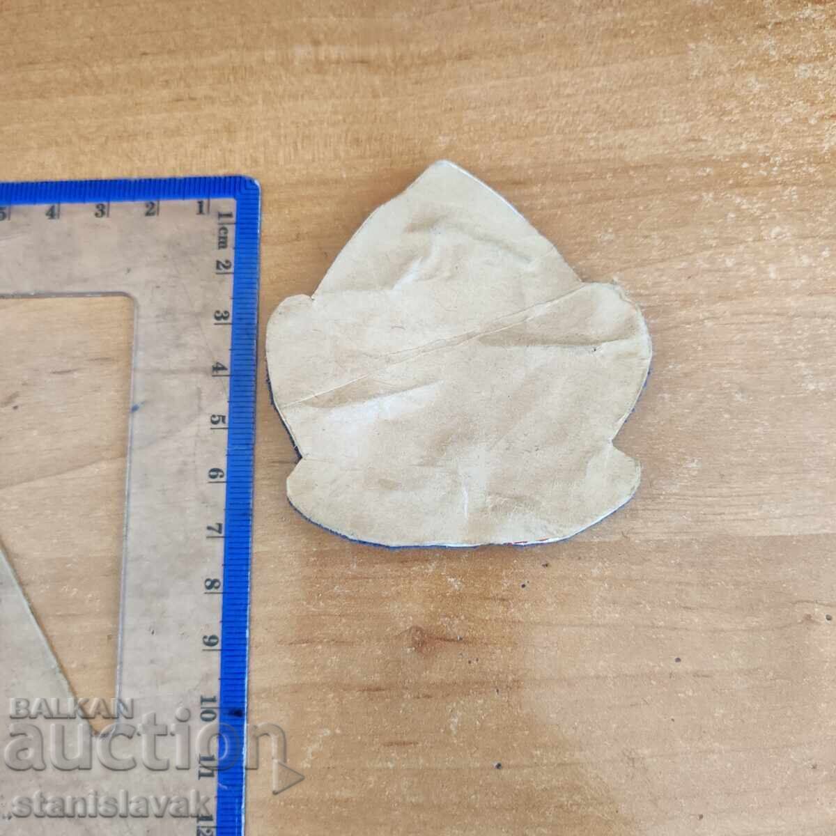 Cocarda generalului - calea ferată. Trupele cu preț € 50.00 | 97.79 BGN Cocarda generalului - calea ferată. Trupele cu preț € 50.00 | 97.79 BGN