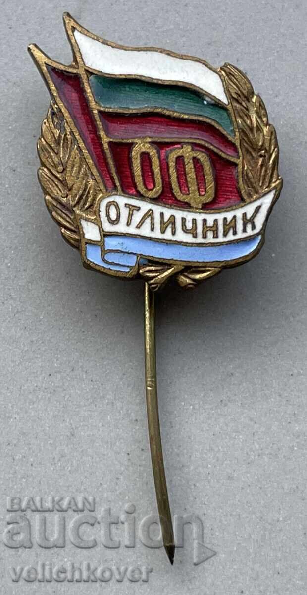 40309 Bulgaria badge Excellent Soldier of the Fatherland Front enamel 40309 Bulgaria badge Excellent Soldier of the Fatherland Front enamel