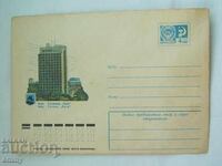 IPTZ envelope 1975 - Ukraine, Kiev, Hotel "Kyiv"