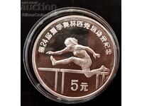 Silver 5 Yuan Steeplechase 1988 China