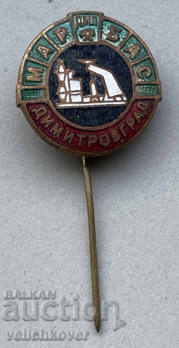 40316 Bulgaria Marbas coal mining complex Dimitrovgrad