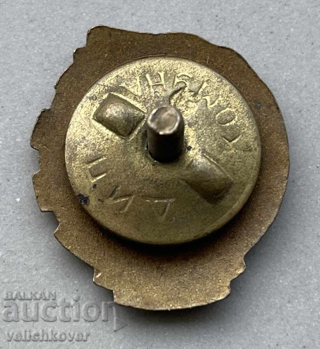 40318 Bulgaria sign DOSO Ready for PVC enamel 50s Screw with price 7.00 BGN | € 3.58 40318 Bulgaria sign DOSO Ready for PVC enamel 50s Screw with price 7.00 BGN | € 3.58