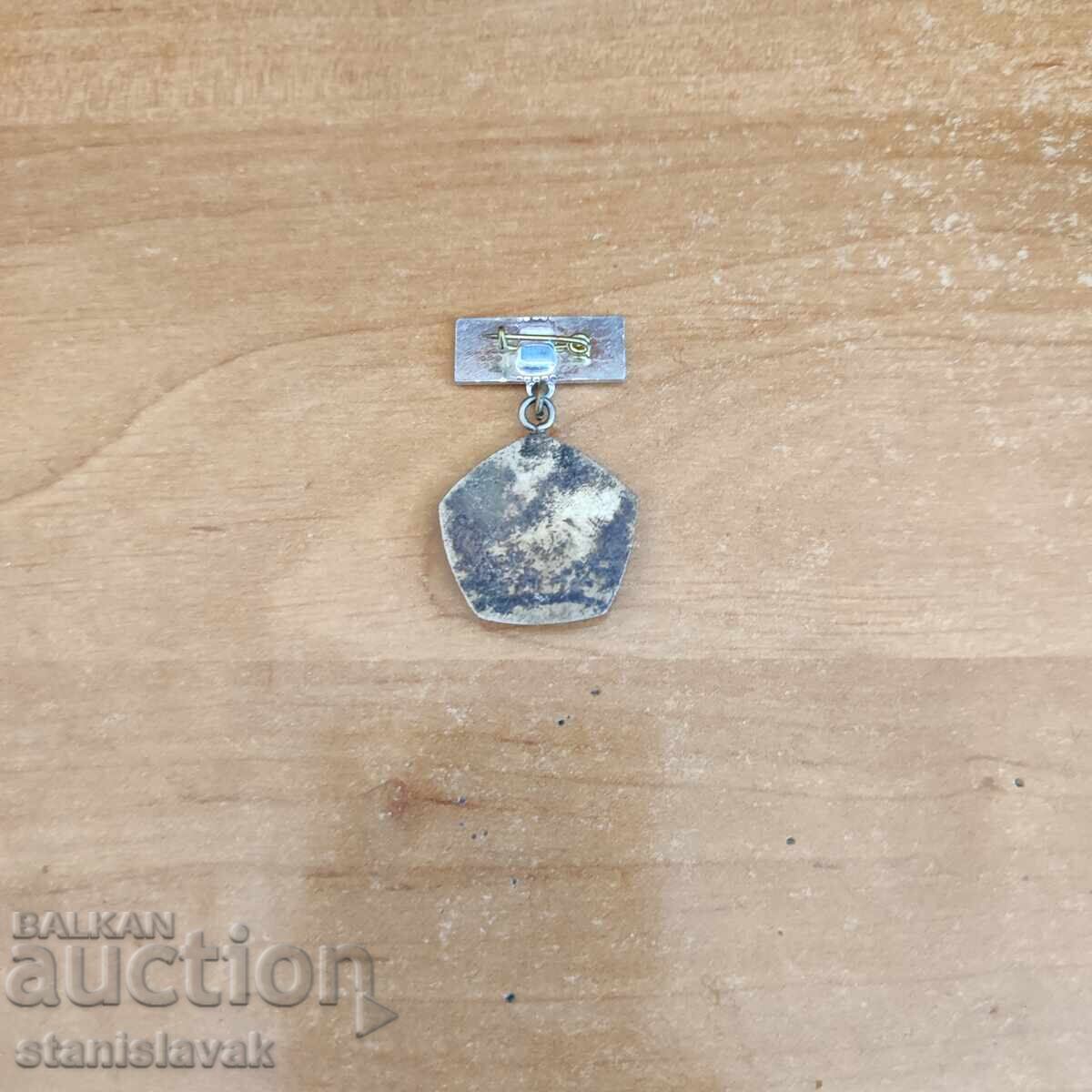 Badge of Meritorious Coach of a Military-Technical Training Organization with price € 7.00 | 13.69 BGN