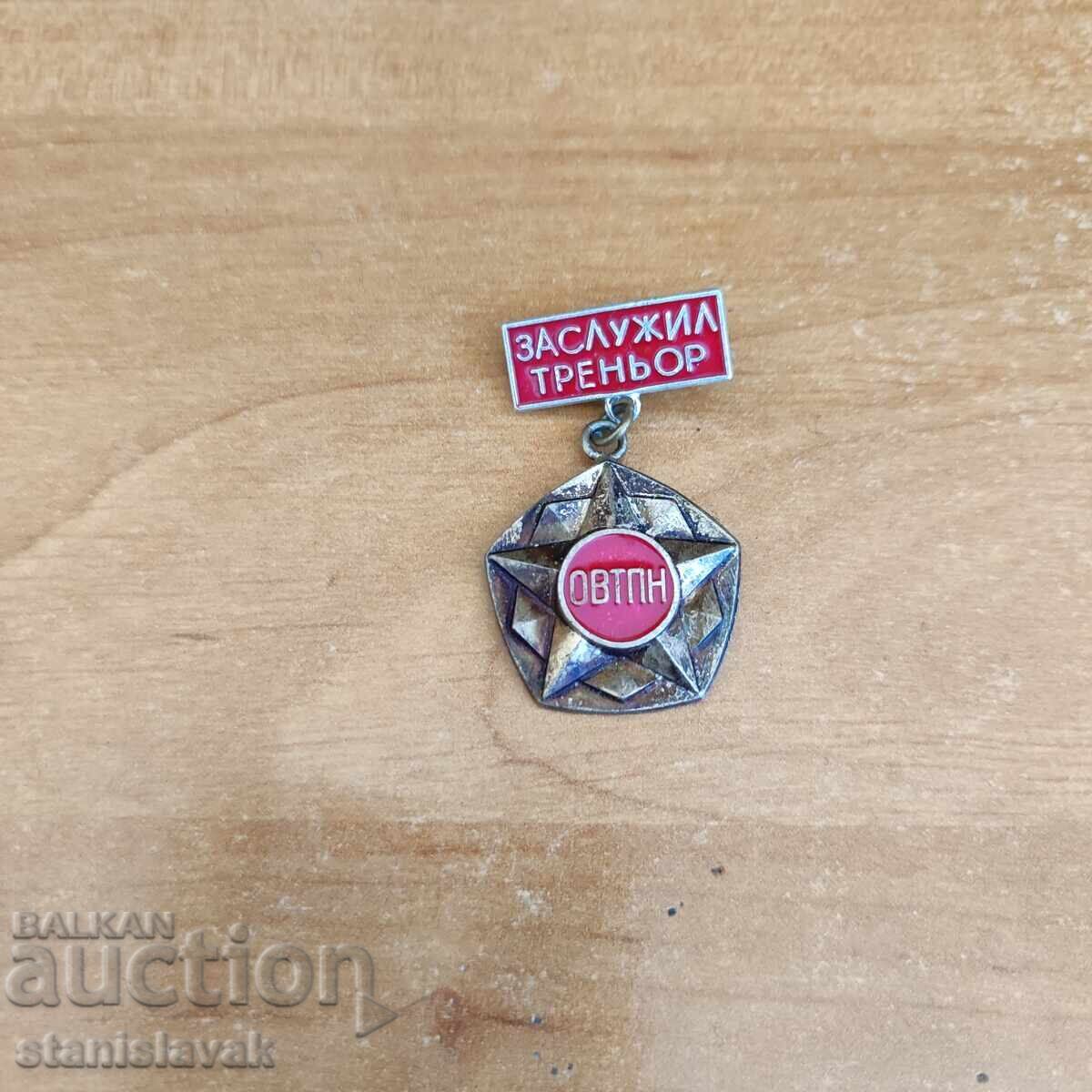 Badge of Meritorious Coach of a Military-Technical Training Organization