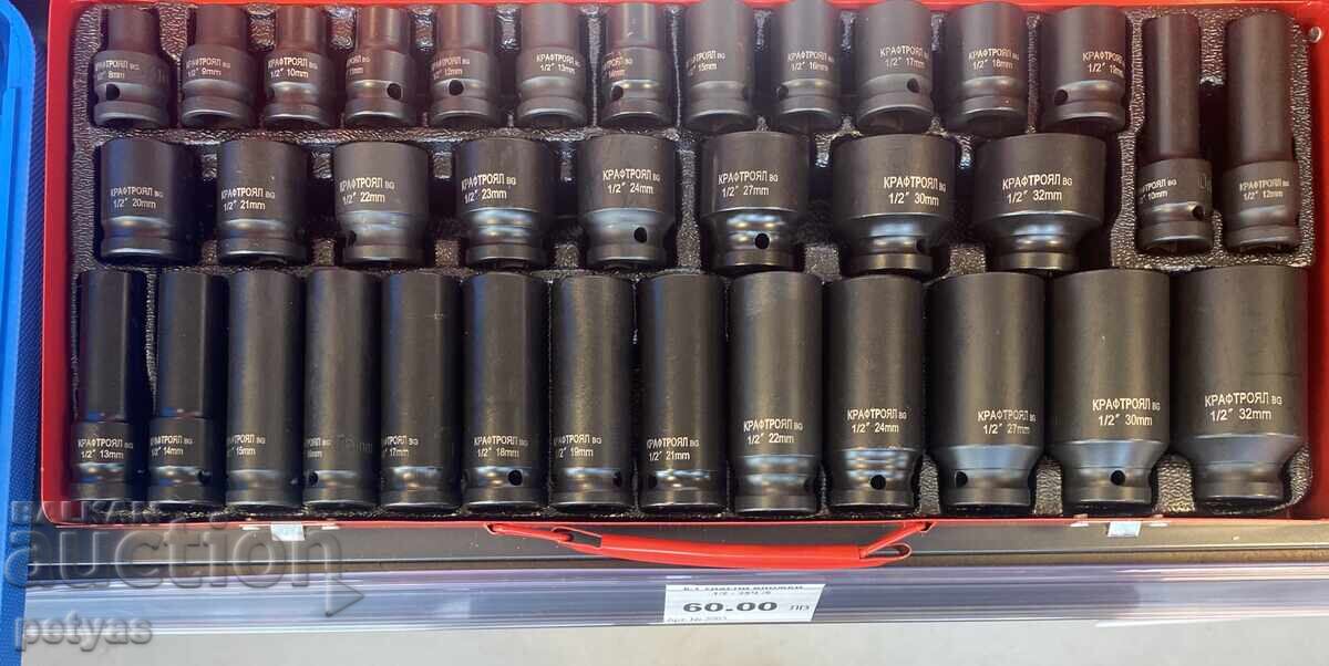 Impact Socket Set 1/2″ KraftRoyal 35 Pieces - 5 Impact Socket Set 1/2″ KraftRoyal 35 Pieces - 5