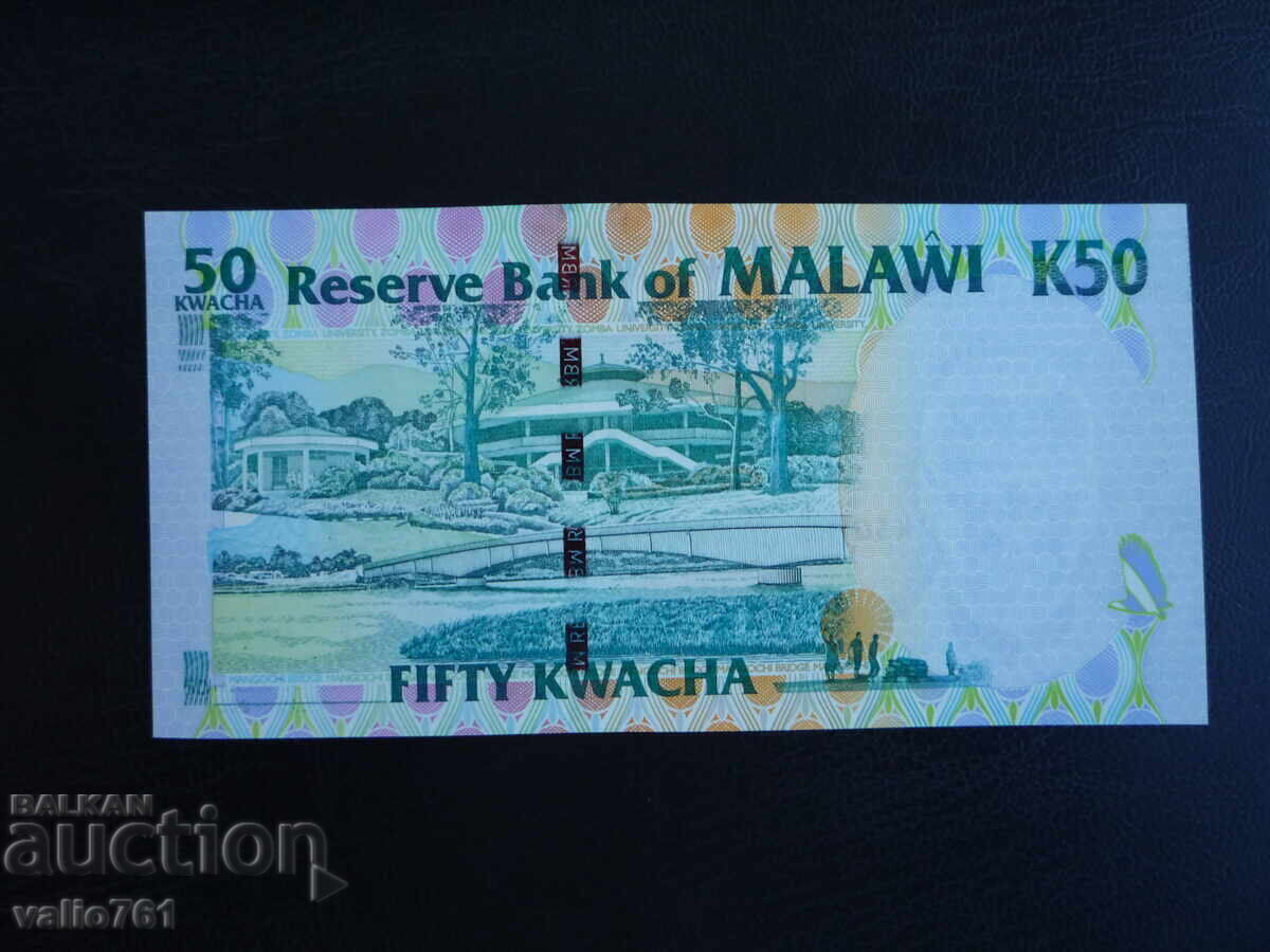 MALAWI 50 KWACHA 2004 NEW UNC JUBILEE with price 18.00 BGN | € 9.20 MALAWI 50 KWACHA 2004 NEW UNC JUBILEE with price 18.00 BGN | € 9.20