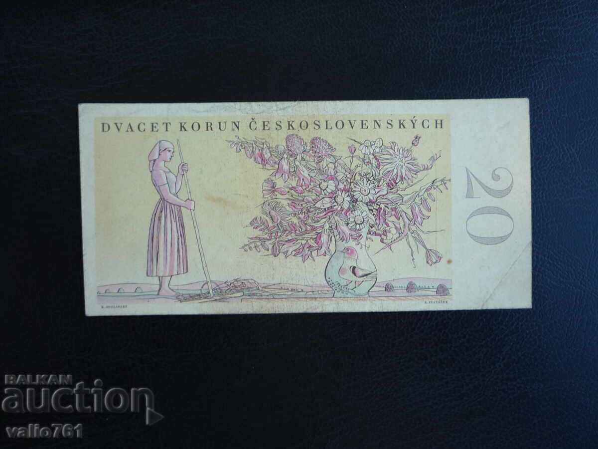 CZECHOSLOVAKIA 20 KRON 1949 RARE !! with price 30.00 BGN | € 15.34 CZECHOSLOVAKIA 20 KRON 1949 RARE !! with price 30.00 BGN | € 15.34