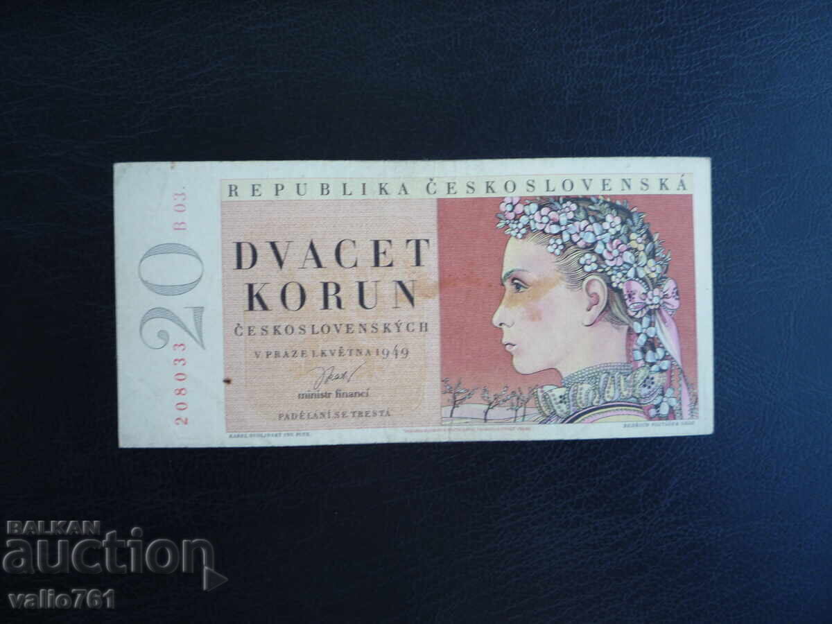 CZECHOSLOVAKIA 20 KRON 1949 RARE !! CZECHOSLOVAKIA 20 KRON 1949 RARE !!